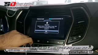 نصب نقشه فابریک سانتافه