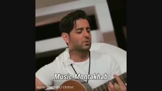 خوانندگی امیر حسین ارمان/ صداش چه طوره؟