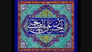 توسل به امام حسن مجتبی(ع) با صدای استاد حاج مهدی سماواتی