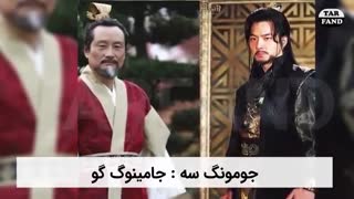 سرزمین بادها آخرین قسمت جومونگ نبود!