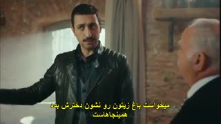 سریال ترکیه ای دختر سفیر (قسمت ۴) زیرنویس چسبیده