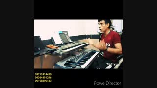 اموزش ارگ ۰۹۲۱۲۴۱۴۴۳۰یک آهنگ زیبا و شاد شاد با نوازندگی خودم فروش پکیج آموزشی ارگ