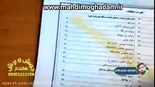 پکیج اموزشی تعمیر دستگاه جوش با تکنولوژی ای جی بی تی