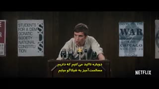 تریلر زیرنویس فارسی فیلم The Trial of the Chicago 7