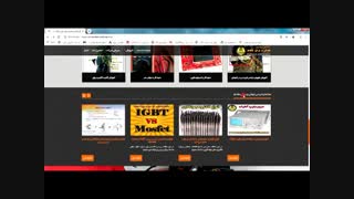 معرفی بخش های مختلف سایت جوش وبرش مقدم بخش اول