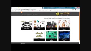 معرفی بخش های مختلف سایت جوش وبرش مقدم بخش سوم