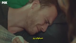 تو در خانه ام را بزن - sen cal kapimi قسمت 11 با زیرنویس فارسی چسبیده