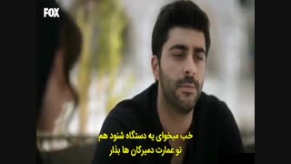 قسمت 12 سریال ققنوس - zumruduanka