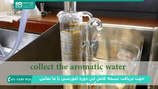 فوت و فن ساخت عطر با پوست پرتقال