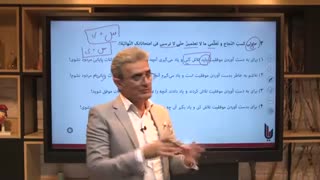 استاد راضیه یادگاری و استاد پیمان کشاورز صدر - پیش بینی سوالات عربی کنکور