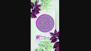 اکولایزر