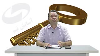 خوش قولی فروشنده ضامن ثبات مشتری. 09125281952