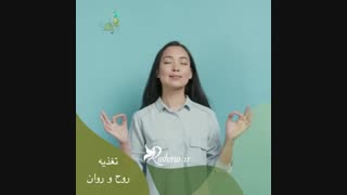 تاثیر تغذیه بر سلامت روح