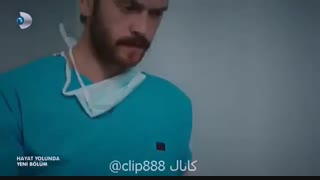 Hayat Yolunda    قسمت 2 زیرنویس فارسی