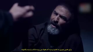 نگهبان قدس 21