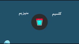 اسید سیتریک