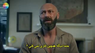 Ramo  قسمت 13 زیرنویس فارسی