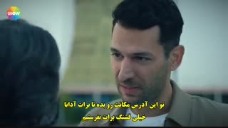 سریال  رامو 13 Ramo  قسمت سیزدهم  با زینویس چسبیده