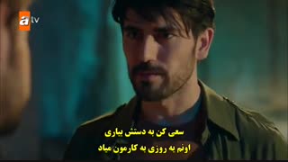 سریال  هرجایی 40 Hercai  قسمت چهلم  با زینویس چسبیده