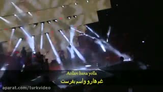 آهنگ (یولا) از (تارکان) با زیرنویس فارسی