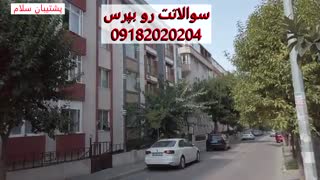 نکته های سرمایه گذاری در املاک و مستغلات از محله istanbul/Avcilar/müstafa Kemal paşa