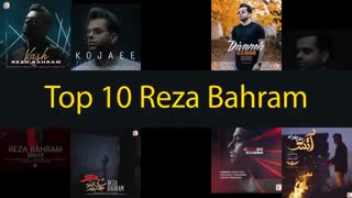 میکس 10 آهنگ برتر(رضا بهرام)