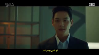 قسمت دهم سریال کره ای آلیس+زیرنویس چسبیده Alice 2020 با بازی جو وون