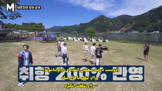 قسمت اول ریلیتی شو Mtopia از سوپر ام همراه با زیرنویس فارسی چسبیده