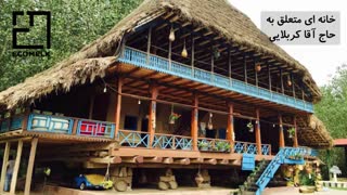 معرفی کامل شهر رودبنه