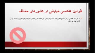 آموزش عکاسی خبری و خیابانی