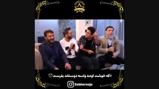 با صفاترین مردم ایران