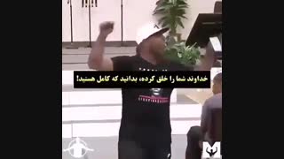 انگیزشی و موفقیت- شما کامل هستید