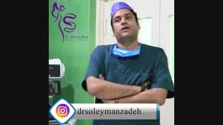 لیفت سینه بعد از زایمان