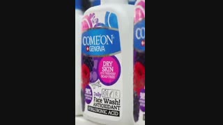 ژل شستشوی صورت کامان