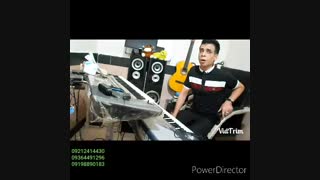 اموزش ارگ ۰۹۲۱۲۴۱۴۴۳۰یک آهنگ شاد مجلسی با نوازندگی خودم فروش پکیج آموزشی ارگ