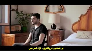 İlyas Yalçıntaş _ bu nasıl veda