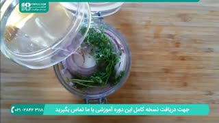 فوت و فن ترشی انداختن ( ترشی پیاز قرمز )