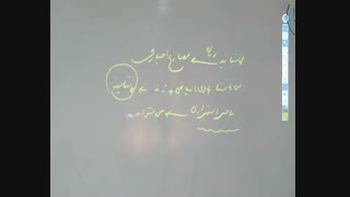 زنگ چهارم هشتم