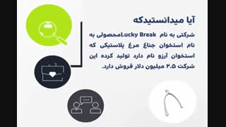 کیا اینو میدونن 14