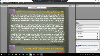 سازه های فولادی 1 جلسه 2