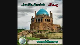 روز جهانی جهانگردی مبارک