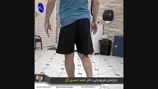 فیزیوتراپی در منزل ,,ستارخان, ۰۹۱۲۸۳۳۲۸۲۱