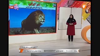 علوم ششم ابتدایی_صفحه 88 تا 97