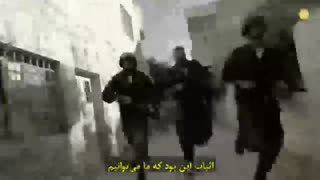 18 تحت تعقیب