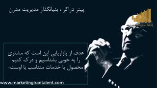 استراتژی های پرکاربرد بازاریابی