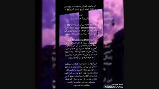 البوم جدید BTS