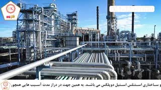 نقش کروم در استنلس استیل دوپلکس
