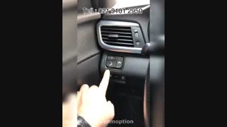 رادار نقطه کور اپتیما جی تی لاین