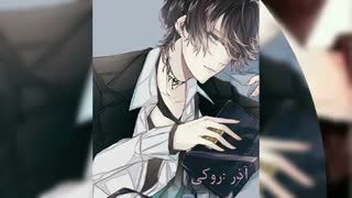 طالعبینی عاشقان شیطانی (ساخت خودم)