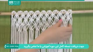 آموزش بافت کیف مجلسی با نخ قیطان ( مکرومه بافی )